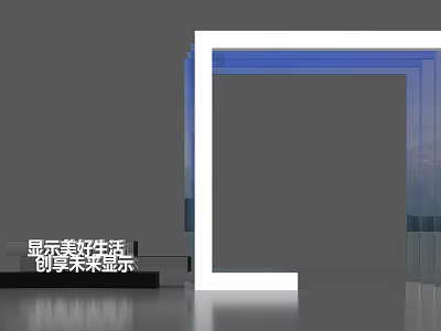 Creative Modern Display Island Design For Future Lifestyle Exhibition Space 3d model