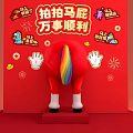 Vibrant Red Background Photo Spot With Cartoon Horse Butt Rainbow Tail And Lucky Text