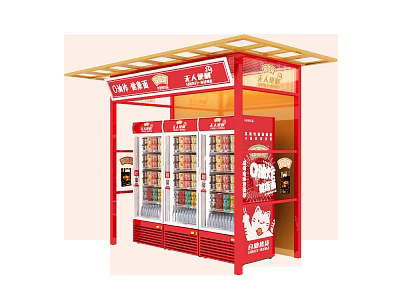 Red LAHLAH Snack Kiosk With Beverage Display Fridges And Decorative Canopy 3d model