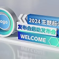 3D Text Design For 2024 Theme Slogan Launch Conference With Welcome Logo 3d model