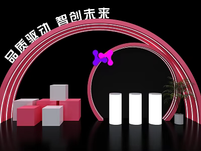 Quality Driven Exhibition Island With Pink Curved Structure White Columns And Cubes 3d model