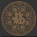 Intricate Circular Paper Carving Art With Fu Character And Traditional Fish Motifs