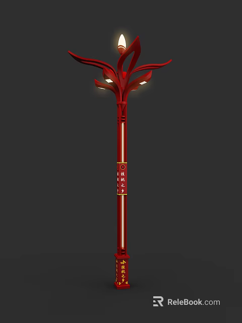 Red Outdoor Light With Petal Shaped Top Golden Accents And Chang'an Inscription 3d model 