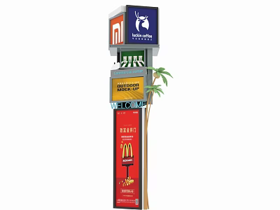 Tall Vertical Billboard With McDonald's Logo And Colorful Red Blue Green Panels 3d model