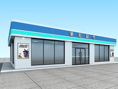 Convenience Store Exterior Design With Blue White Facade And Glass Windows 3d model