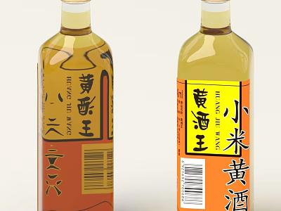 Traditional Chinese Rice Wine Bottles Xiaomi Huangjiu and Huangjiu Wang with Labels 3d model