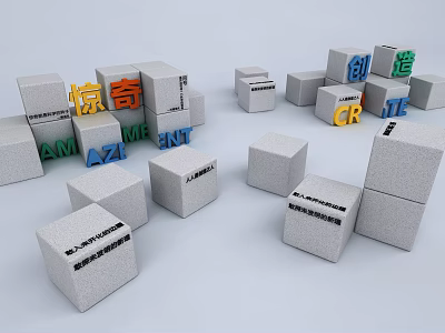 Landscape Bench Outdoor Seat Garden Landscape Bench Garden Sparks Technology Landscape Sparks Campus Landscape Modern Park Sparks Stone Landscape Stone Seat 3d model