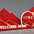 Welcome Home Red Photo Spot With Decorative Lettering And Structure Design