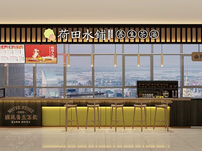 Modern Milk Tea Shop Interior with Bar Counter High Stools Large Windows and City View 3d model