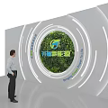 Showroom With Circular Entrance Featuring Green Plant Wall And Blue Energy Logo