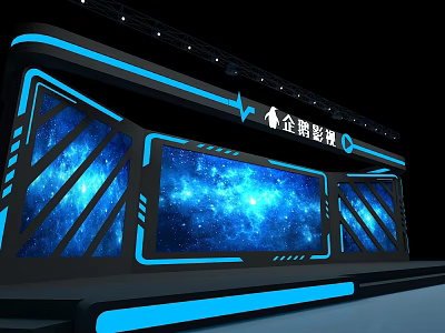 Modern Exhibition Booth Design With Blue Lighting And Starry Sky Screens 3d model