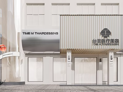 Stylish Modern Front Desk Reception Interior at Hairdressing Salon with Taiwanese Design Aesthetics 3d model