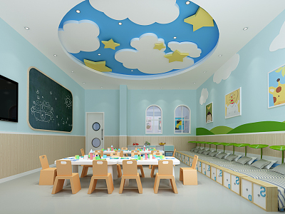 Modern Kindergarten Classroom model