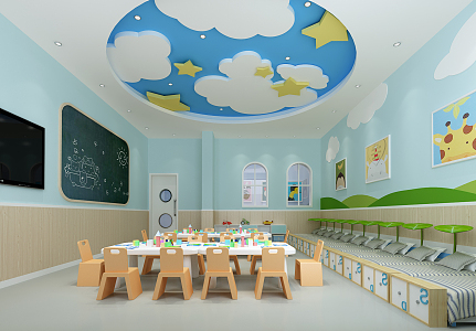 Modern Kindergarten Classroom 3d model