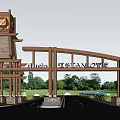 Wooden Arch Entrance Gate Featuring Clock Tower Shunfeng Signage And Green Plant Surroundings