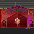 Red Themed Chinese Style Photo Check In Spot With Tiger Motifs And Decorations