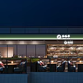Stylish Rooftop Bar With Night Sky View Warm Lighting Comfortable Seats And Wine Racks