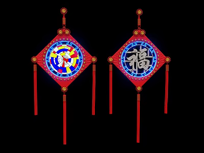New Chinese Knot 3d model
