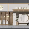 Elegant Beauty Nail Salon Storefront With Glass Doors Circular Logo Golden Accents And Potted Plant