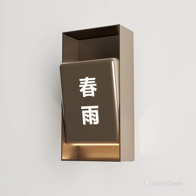 Elegant Modern Wall Light With Metal Frame Warm Lighting And Chunyu Character Design 3d model 