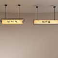 Hanging Lightbox Signs for Check in Area and Ceramic Art