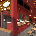 Red Facade Sweet Soup Restaurant With Arched Entrance And Interior Seating