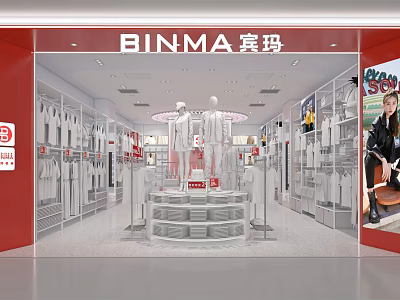 Modern Clothing Store Interior With White Garments Mannequins And Circular Display Stand 3d model