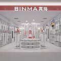 Modern Clothing Store Interior With White Garments Mannequins And Circular Display Stand