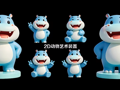 2D Animal Art Installation With Blue Hippo Figures In Various Poses 3d model
