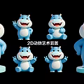 2D Animal Art Installation With Blue Hippo Figures In Various Poses