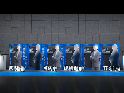Activity Exhibition Wall With Blue Panels Informative Text Gray Wall Background And Standing Human Models 3d model