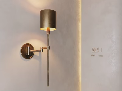 Modern Wall Mounted Lamp With Cylindrical Shade And Warm Light 3d model