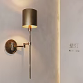 Modern Wall Mounted Lamp With Cylindrical Shade And Warm Light
