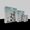 Oriental Tea Packaging Bags With Chinese Calligraphy And Ink Painting Designs In Various Sizes