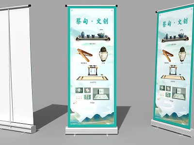 Caidian Cultural and Creative Billboard Showcasing Tea Sets Lanterns and Mountain Landscape Design 3d model