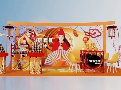 Nescafe New Year Promotion Exhibition Booth With Festive Decor And Red Yellow Design 3d model