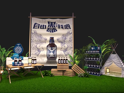 Outdoor Display Scene of Black Buckwheat Wine with Tent Green Plants and Wooden Crates 3d model