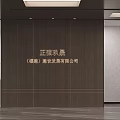 Modern Public Office Space Interior Design With Wooden Wall And Glass Partitions