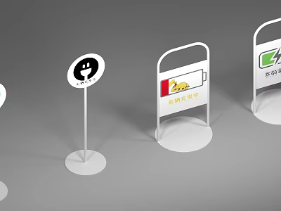 Electric Vehicle Charging Station Signage With Battery Icon And Lightning Symbol Design 3d model