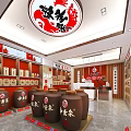 Traditional Tobacco And Alcohol Store With Moutai Wine Jars And Shelves