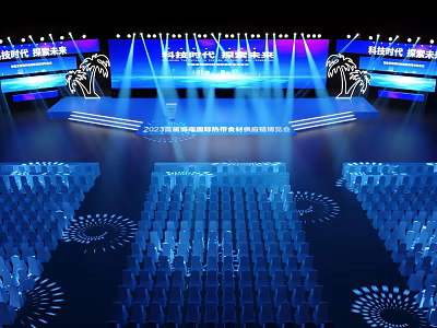 China 2023 Digital Economy High Quality Development Conference With Bright Stage Lighting And Seats 3d model