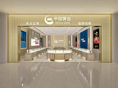 Luxurious China Gold Jewelry Store Interior Design With Display Cases And Counters 3d model