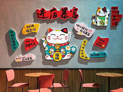 Restaurant clock-in wall restaurant decorative painting lucky cat restaurant decorative painting hot pot restaurant decorative painting barbecue shop decorative painting 3d model