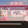 Peach blossom net red punch-in sketch 3d model