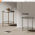 Sleek Modern Circular Side Table With Glass Top And Metal Frame In Gold Silver