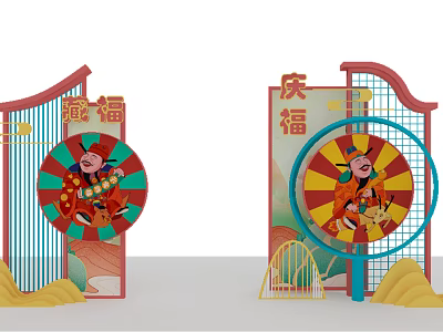 Traditional Chinese Celebration Decorative Gates Featuring Fu Characters And Pig Figures 3d model