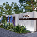 Modern Feature Wall Design At Building Entrance With Green Plants Trees And Decorative Elements