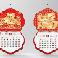 Red Chinese New Year Calendar With Gold Fu Character And 2025 Date