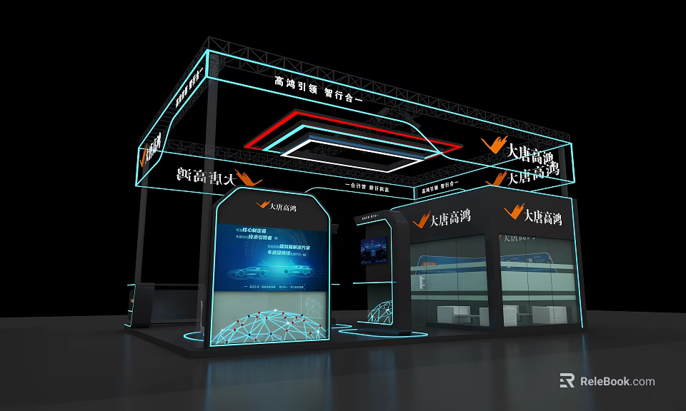 Intelligent Technology Exhibition Booth Design With Blue Screens And Modern Lighting 3d model 