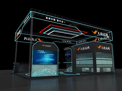 Intelligent Technology Exhibition Booth Design With Blue Screens And Modern Lighting 3d model
